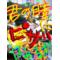 翔流戦隊☆ﾋﾟｻﾞﾚﾝｼﾞｬｰ