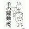 和紀の部屋