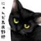 [V:453A]迷子撲滅委員会[V:453A]