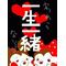 Love[A:F378]ﾐﾘﾔ