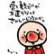 ‡木更津高校14Ｒ‡