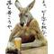 天魔の部屋
