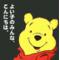 ￡蕨一サークルⅡ￡