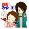 ＡＭＮＯＳ..[A:F37C]嵐