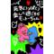 モバfriend[D:F991]