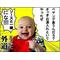 ｡*[A:F6C4]仲中[A:F6E2]*｡