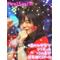 ☆山田涼介☆