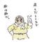 ふぁみりぃー☆