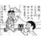 恋愛相談[D:F992]