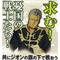 Ｍ．Ｈ２ｎｄＧ