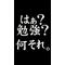 中中裏サイト