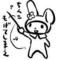 ひみつのあんこちゃん