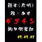 熊本(九州)筏倶楽部