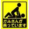 [D:F8EE]玩具[D:F8EE]