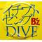 [D:F99B]好きですB'z[D:F99B]