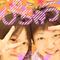 りほ[V:4742]ゆうと