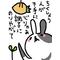 小学[V:4631]ｵチャベリ[V:4F46]