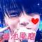 Ｉ[D:F8EE]菊池風磨