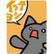 げそ☆てつ☆ｷﾗｯ