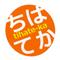 VIPPERﾁﾊﾃｶ(ﾟ∀ﾟ)