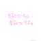 † Your Dream †
